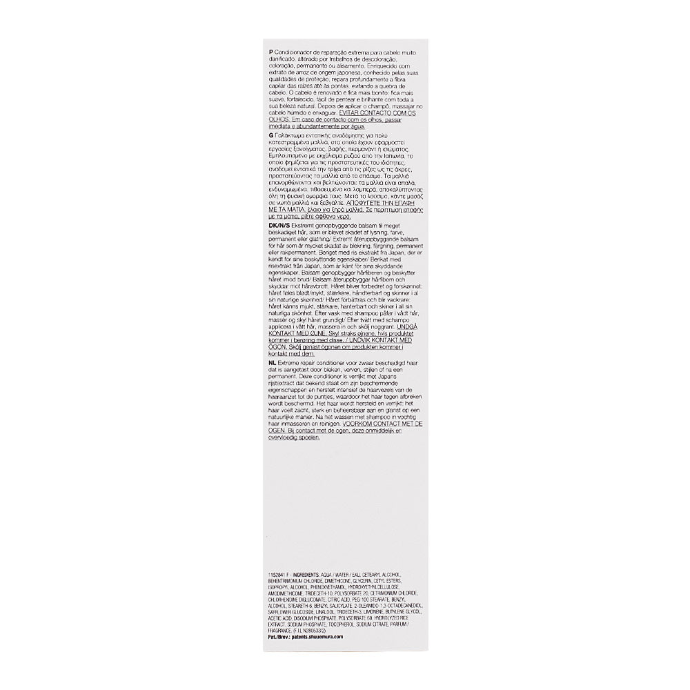 Shu Uemura Ultimate Reset Extreme Repair Conditioner 250ml - balsamo per capelli danneggiati [all]