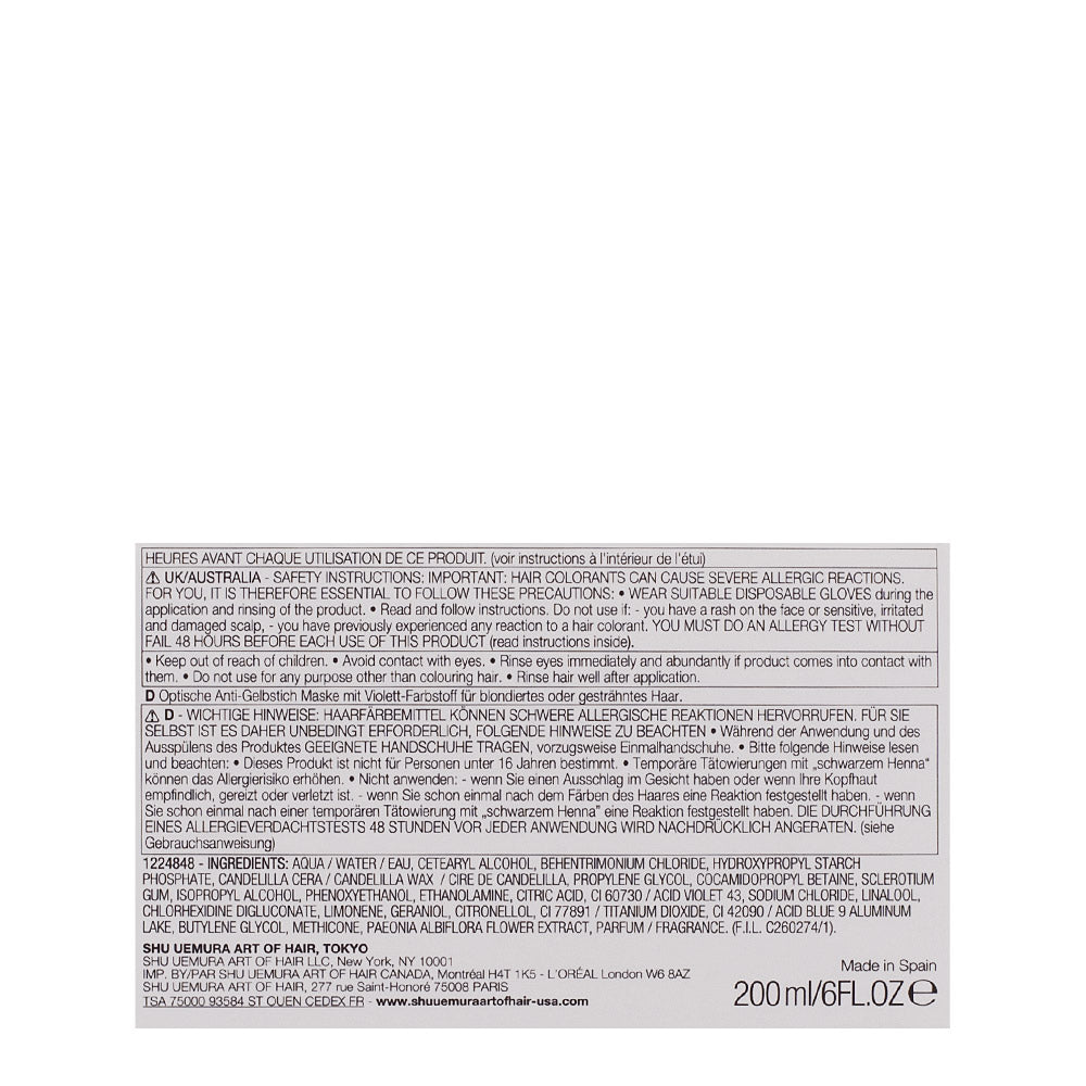 Shu Uemura Yubi Blonde Anti-Brass Purple Balm 200ml - maschera antigiallo per capelli biondi [all]