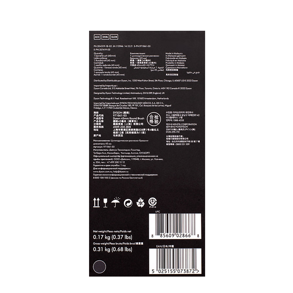 Dyson Round Brush 45mm Nero / Blu -  spazzola forma e volume [all]