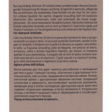 Babor Spa Soul & Body Lotion Grounding 250ml - nourishing body lotion
